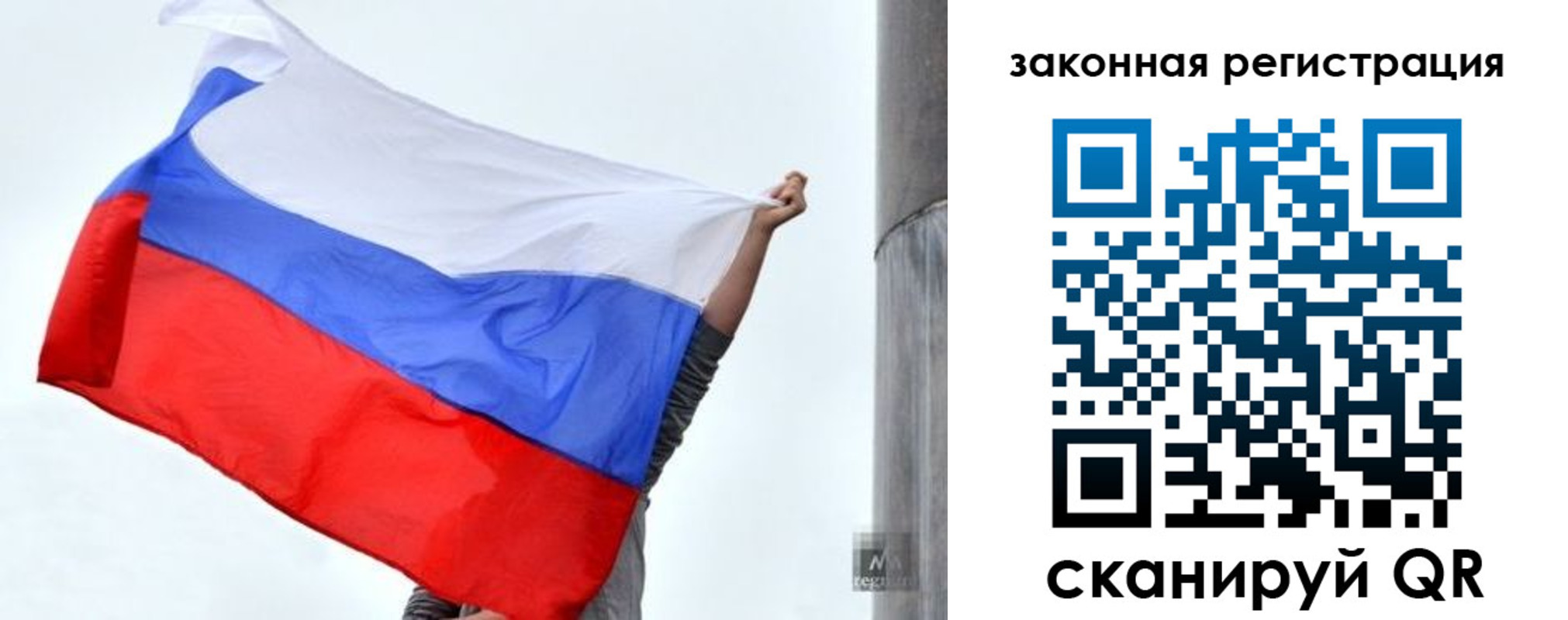 прописка 2025 в Радужном
