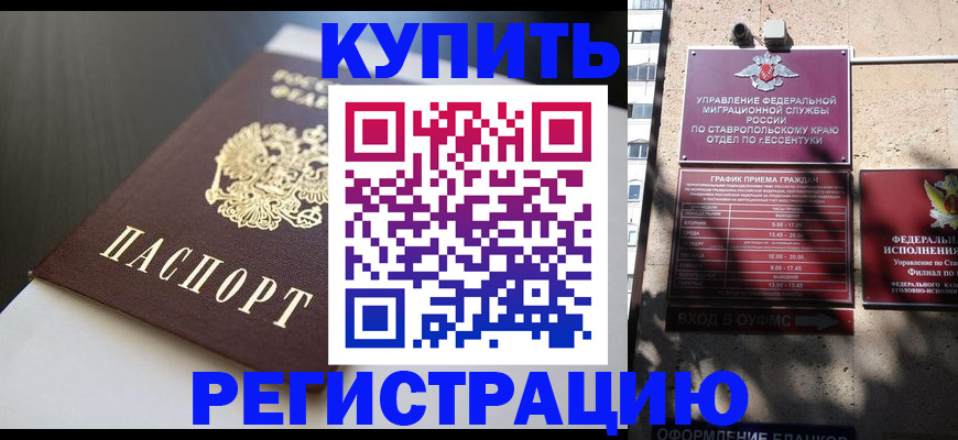 найти адрес прописки в Радужном